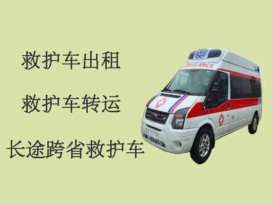 葫芦岛120救护车出租
